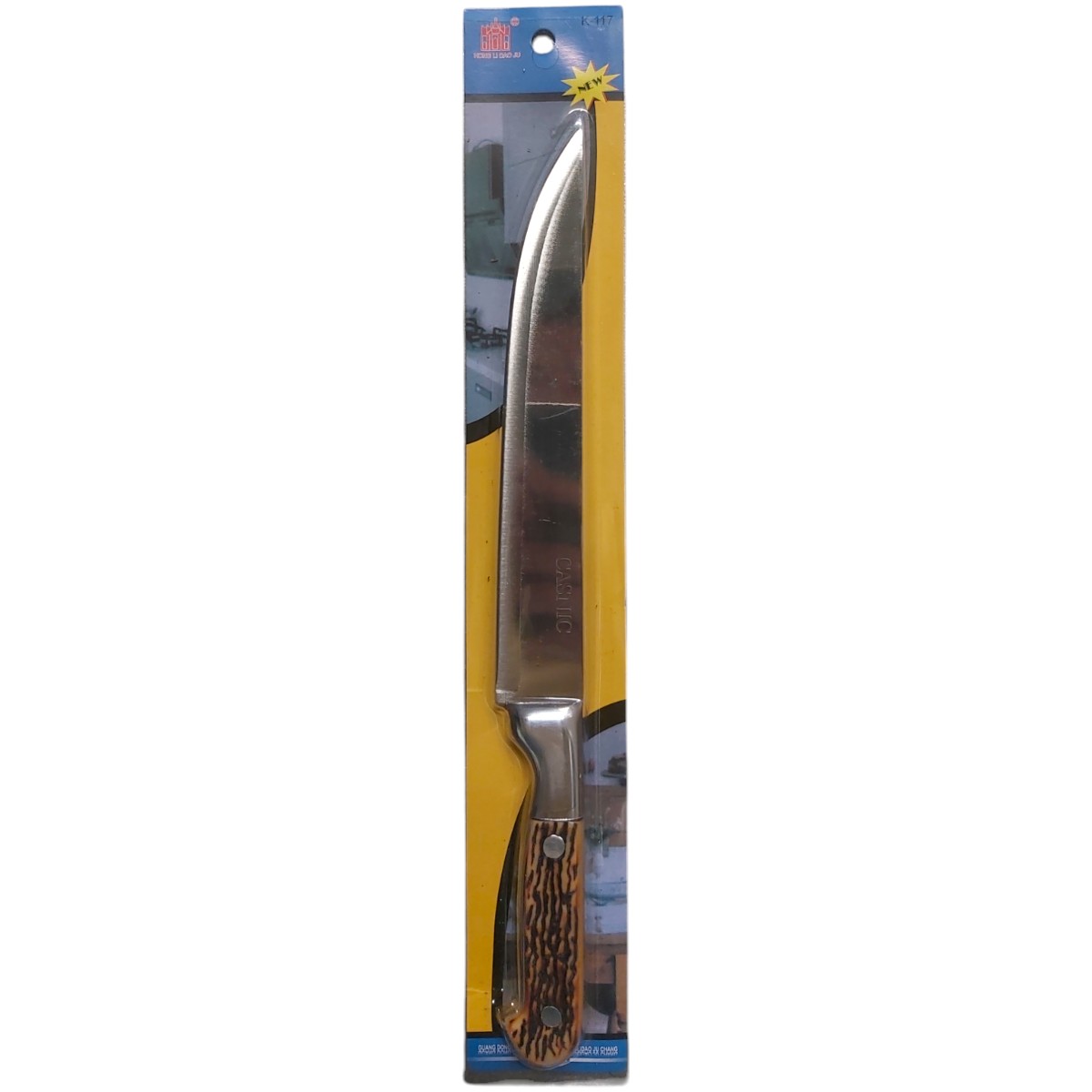 CUTIT MANER OS MIC K-116