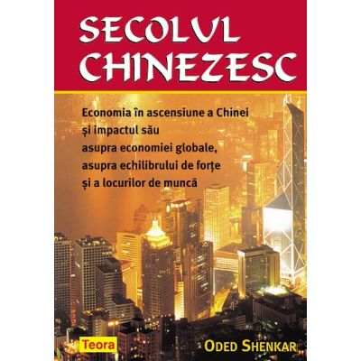 Secolul chinezesc - Oded Shenkar