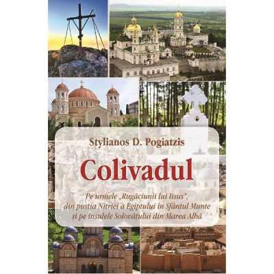 Colivadul - Stylianos D. Pogiatzis