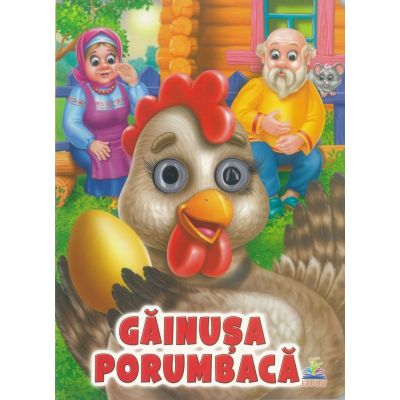 Gainusa porumbaca-Ochisori