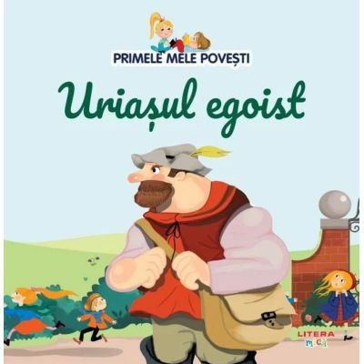 Volumul 55. Primele mele povesti. Uriasul egoist