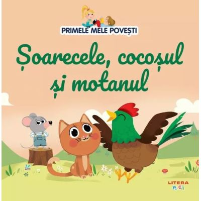 Volumul 66. Primele mele povesti. Soarecele cocosul si motanul