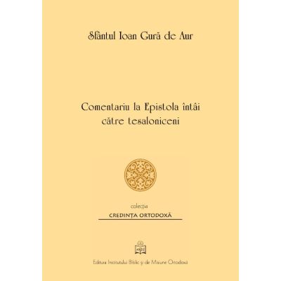 Comentariu la Epistola intai catre Tesaloniceni - Sfantul Ioan Gura de Aur