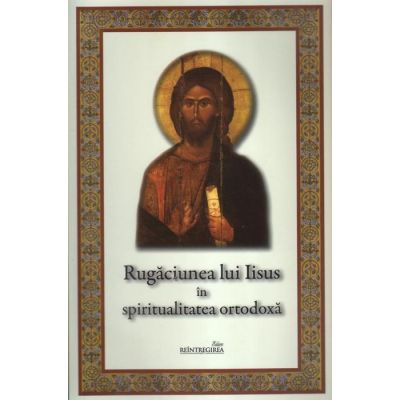 Rugaciunea lui Iisus in spiritualitatea ortodoxa