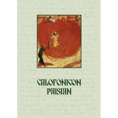 Calofonicon paisian