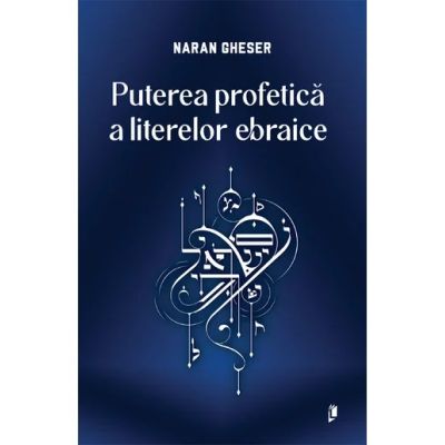 Puterea profetica a literelor ebraice - Naran Gheser