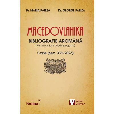 Macedovlahika - Maria Pariza George Pariza