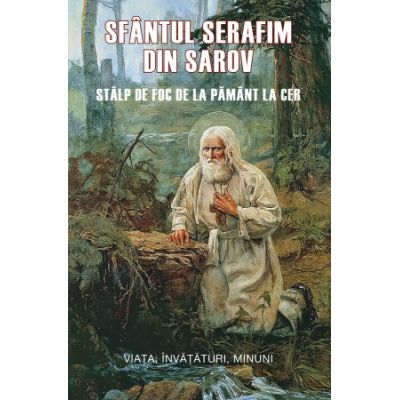 Sfantul Serafim din Sarov stalp de foc de la pamant la cer