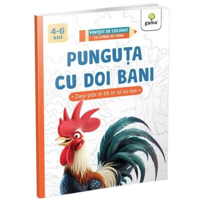 Punguta cu doi bani. Povesti de colorat cu litere de tipar