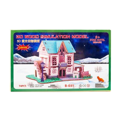 Puzzle lemn 3D - Star Hotel 2 foi 74 piese Colorarte B-031