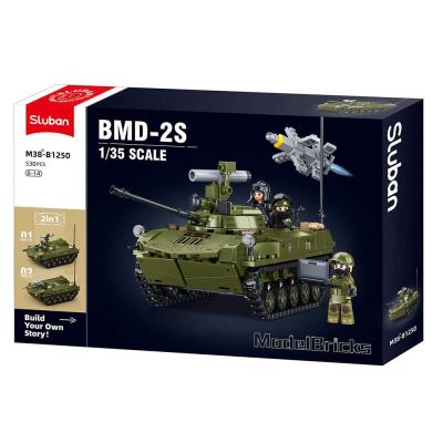 Set de constructie Machete, 530 piese, Tanc BMD-2S - Sluban