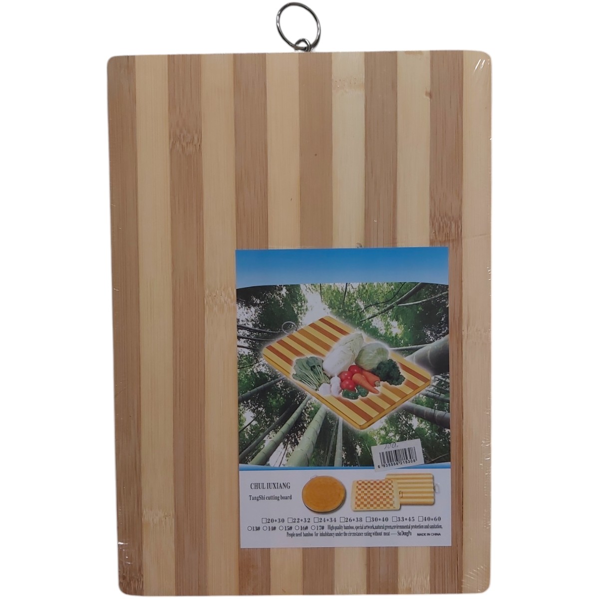 TOCATOR BAMBUS CU AGATATOARE ALUMINIU 22X32 CM