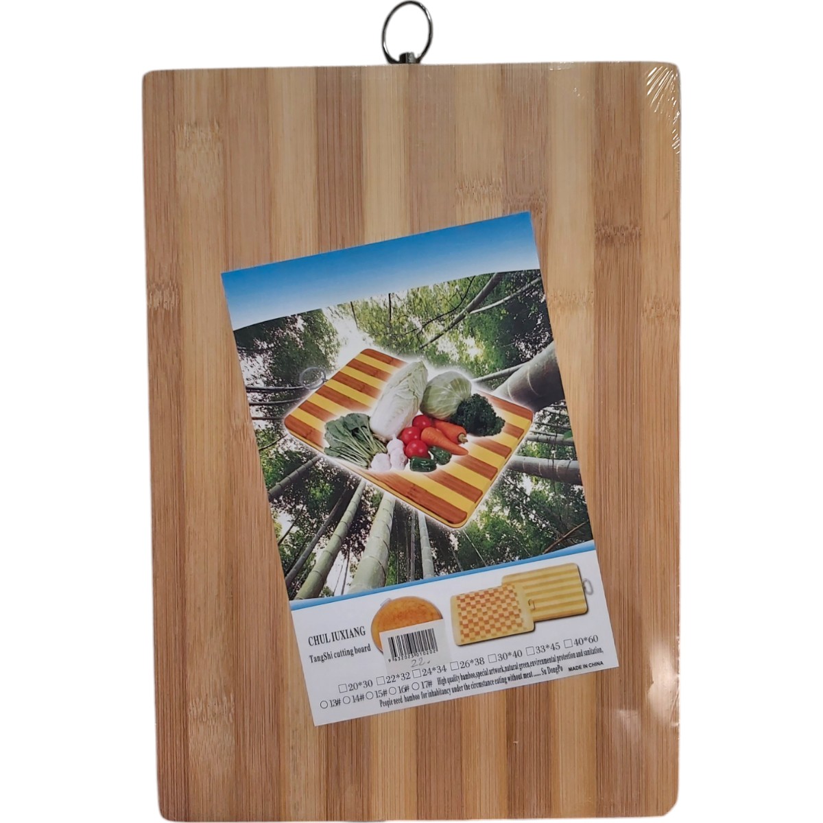 TOCATOR BAMBUS CU AGATATOARE ALUMINIU 24X34CM