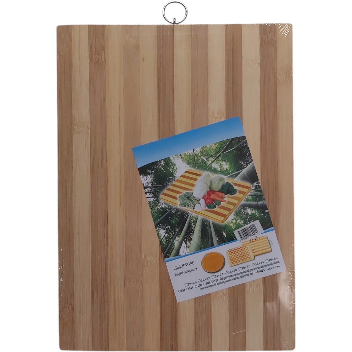 TOCATOR BAMBUS CU AGATATOARE ALUMINIU 26X36 CM