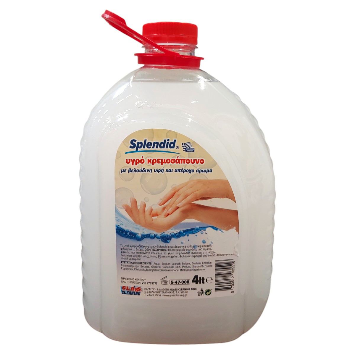 SPLENDID SAPUN LICHID 4L BUBBLEGUM