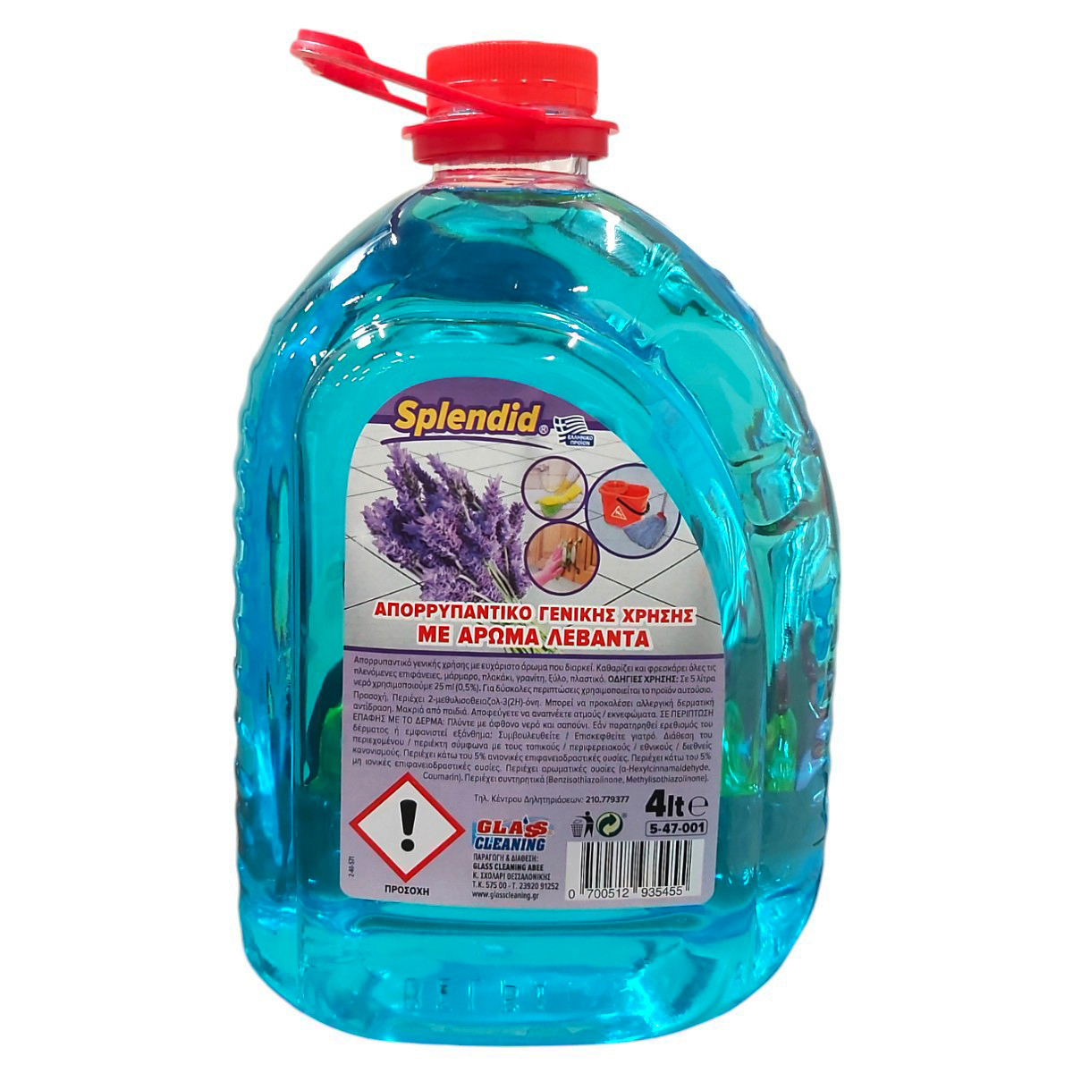 SPLENDID SOLUTIE PARDOSELI 4L LAVANDA