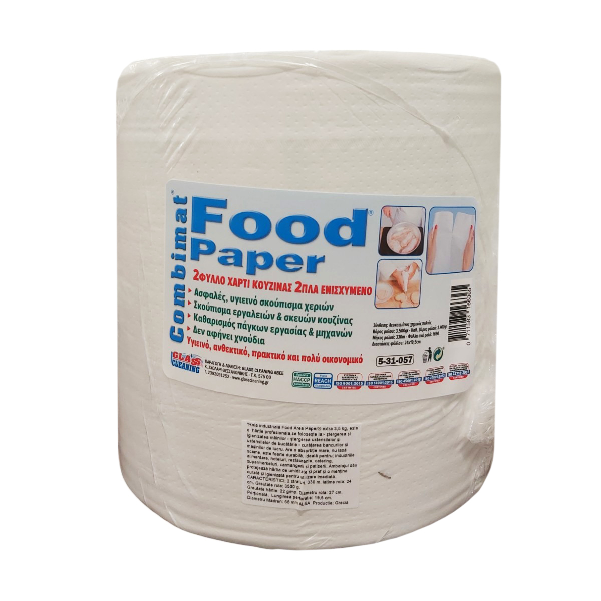 COMBIMAT MONOROLA PROSOP HARTIE INDUSTRIALA EXTRA ALBA 3STR 3.5KG