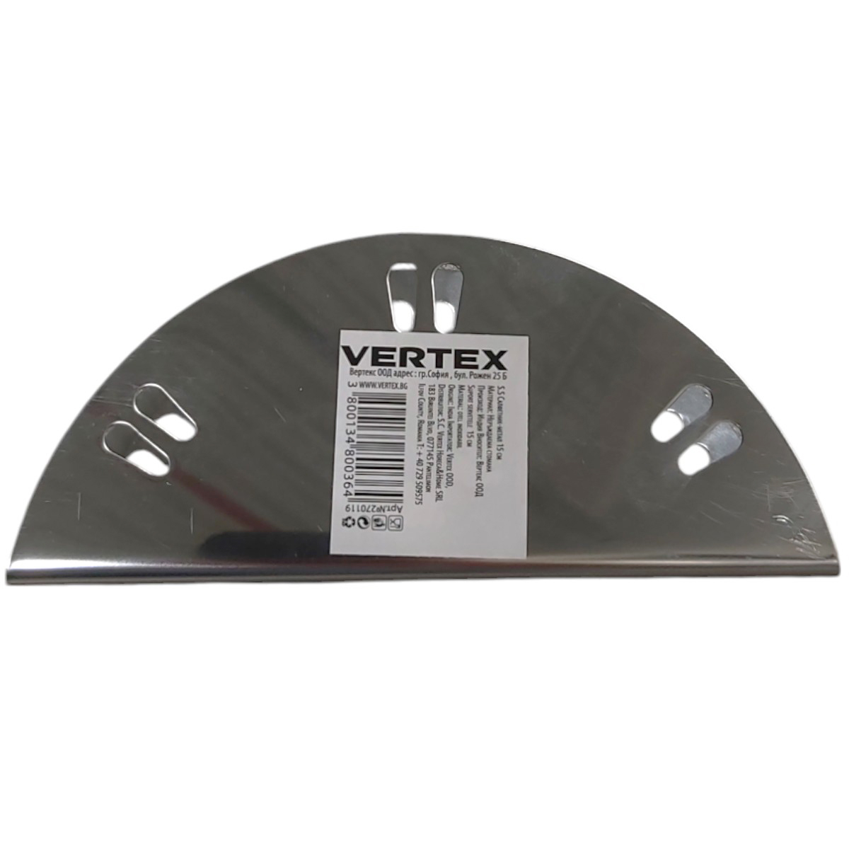 SUPORT SERVETELE INOX 15CM 270119