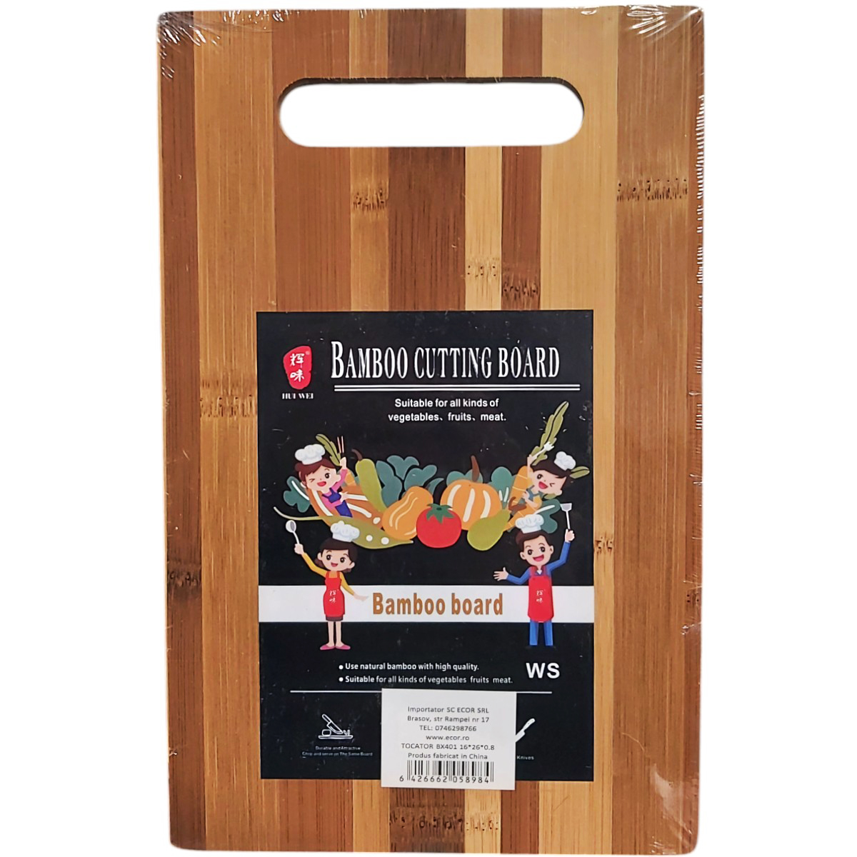 TOCATOR BAMBUS DREPTUNIGHIULAR CU MANER LEMN 16X26X0.8CM