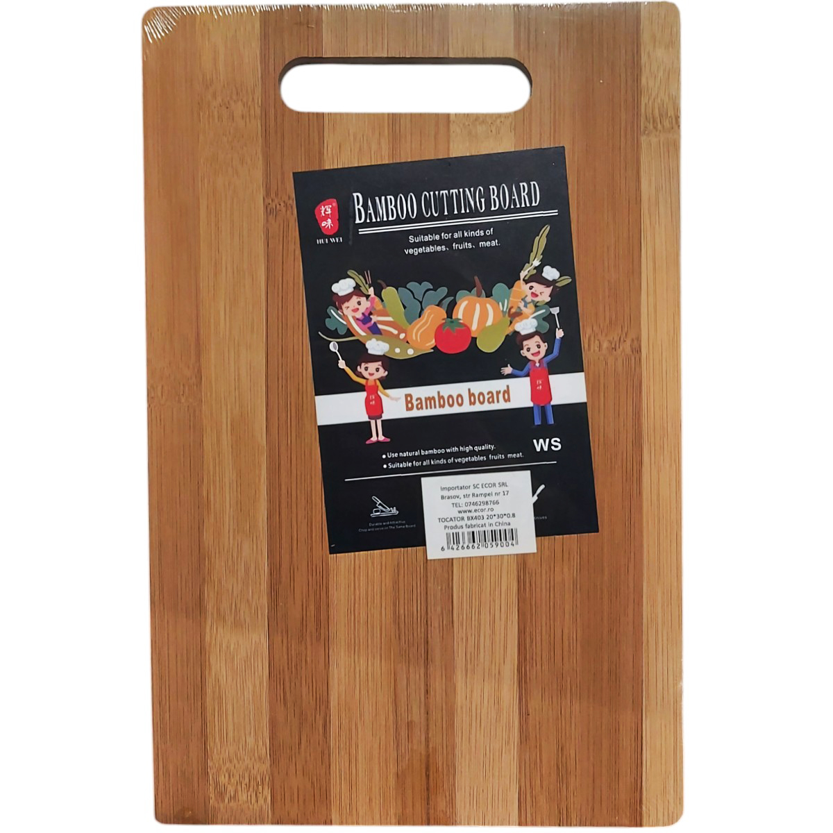 TOCATOR BAMBUS DREPTUNIGHIULAR CU MANER LEMN 20X30X0.8CM