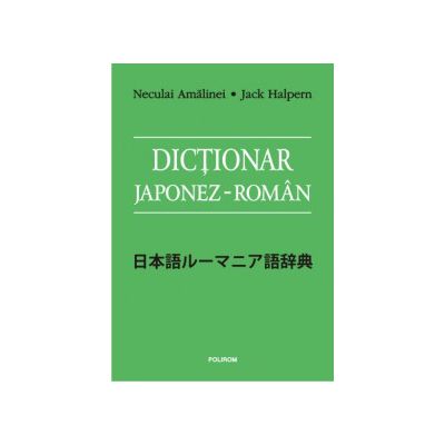 Dictionar japonez-roman - Neculai Amalinei, Jack Halpern