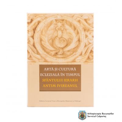 Arta si cultura ecleziala in timpul Sfantului Ierarh Antim Ivireanul