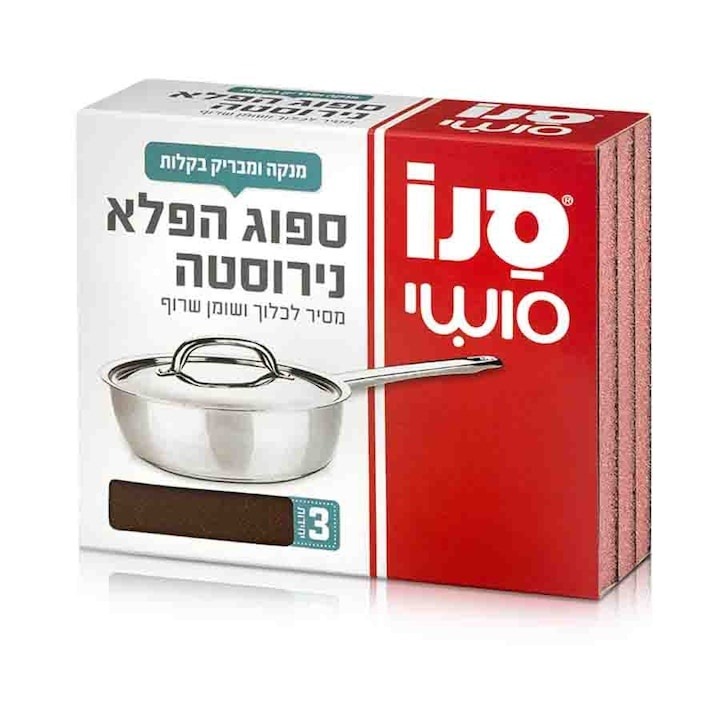 Burete magic pentru inox 3 buc. Sano