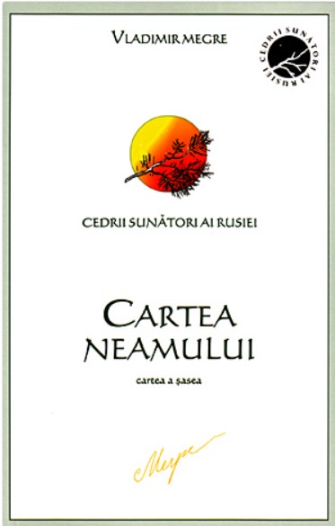 Cedrii sunatori ai Rusiei. Cartea 6. Cartea Neamului - Vladimir Megre