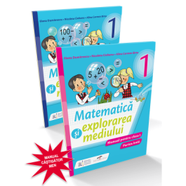 Matematica si explorarea mediului. Manual pentru clasa I (partea I si partea a II-a) fara CD - Iliana Dumitrescu, Nicoleta Ciobanu, Alina Carmen Birta