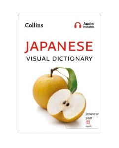 Japanese Visual Dictionary. A photo guide to everyday words and phrases in Japanese