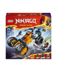 LEGO NINJAGO. Vehiculul de teren ninja al lui Arin 71811 267 piese