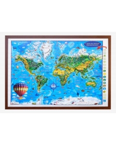 Carte de monde pour enfants, projection 3D, 1400x1000mm (3DGHLCP-FR)