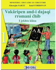 Comunicare in limba materna rromani. Manual pentru clasa 1 - Gheorghe Sarau