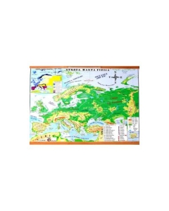 Harta Fizica a Europei. Harta Politica a Europei