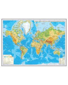 Harta fizica a lumii 2000x1400 mm (GHL3F-L)