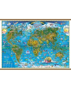 Harta lumii pentru copii, 1400x1000 mm, cu sipci (GHLCP)