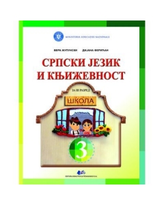 Limba si literatura materna sarba. Manual pentru clasa III - Jupunschi Vera, Fericean Diana