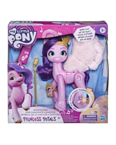 Figurina star princess, My Little Pony