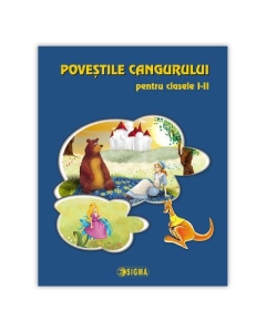 Povestile Cangurului pentru clasele I-II ( 2007-2011 ), Ed. Sigma, Auxiliare Limba si literatura romana Clasele 1-4
