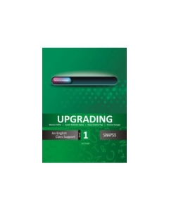 Upgrading - An English class support (level 1, 5th grade)