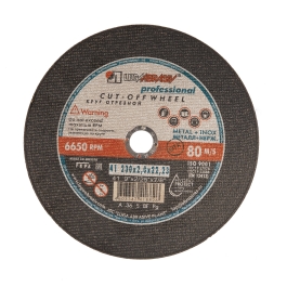 Disc LUGA 230x2,0x22,2  2mm grosime