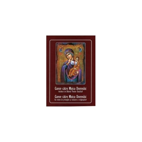 Canon catre Maica Domnului