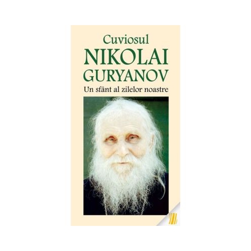 Cuviosul Nikolai Guryanov un sfant al zilelor noastre - Vlad Herman