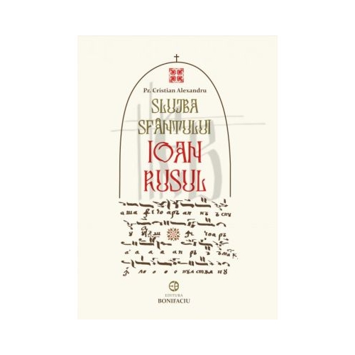 Slujba Sfantului Ioan Rusul - Cristian Alexandru