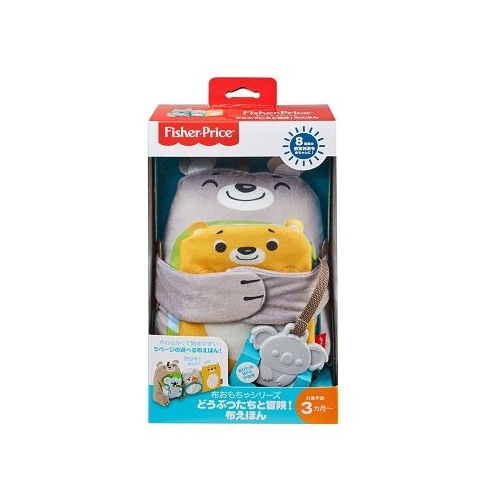 Carticica activitati Fisher Price