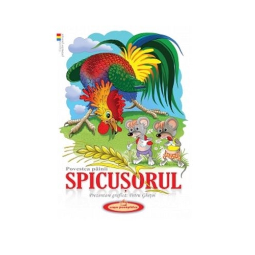 Spicusorul - Petru Ghetoi