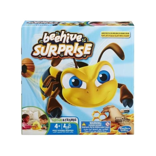 Joc Ai grija la albinuta