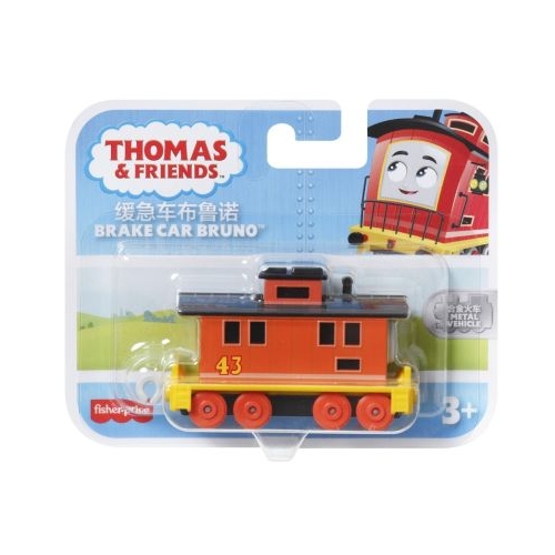 Locomotiva push along Brake car Bruno Thomas