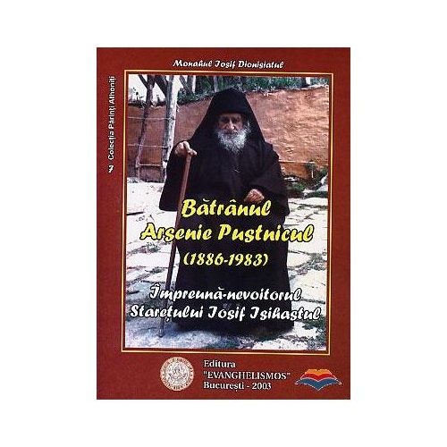 Batranul Arsenie Pustnicul impreuna-nevoitorul staretului Iosif Isihastul - Iosif Dionisiatul
