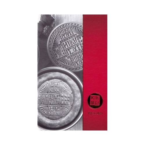 Prescura - Garoafa Coman